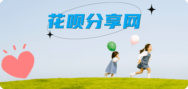 崇左金昌信用卡接单平台☀️诚信信用卡24小时在线靠谱商家推荐